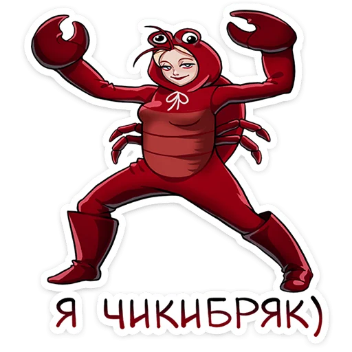 Стикер 12