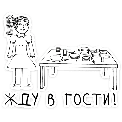 Добрики 4