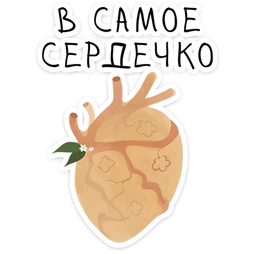 Стикер 7