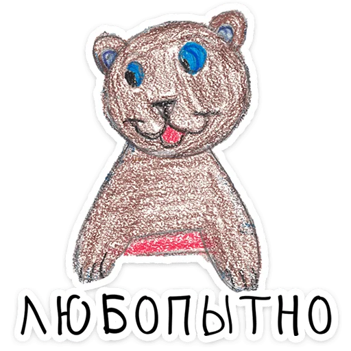 Стикер 11