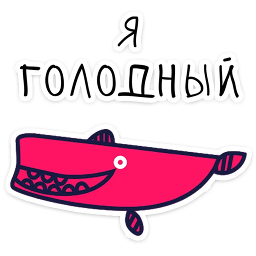 Стикер 15