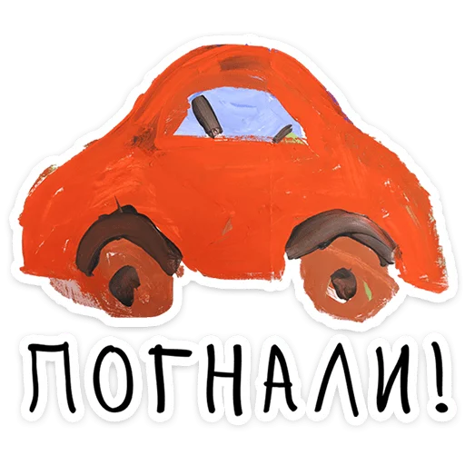 Стикер 17
