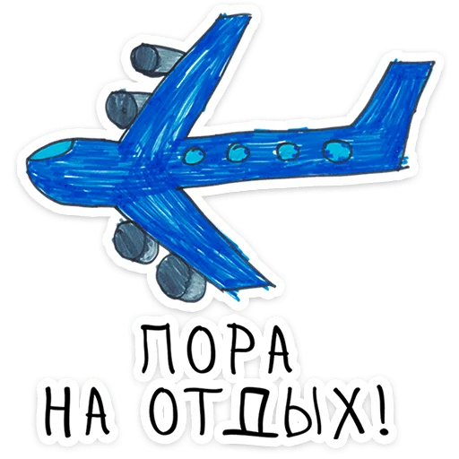Стикер 18