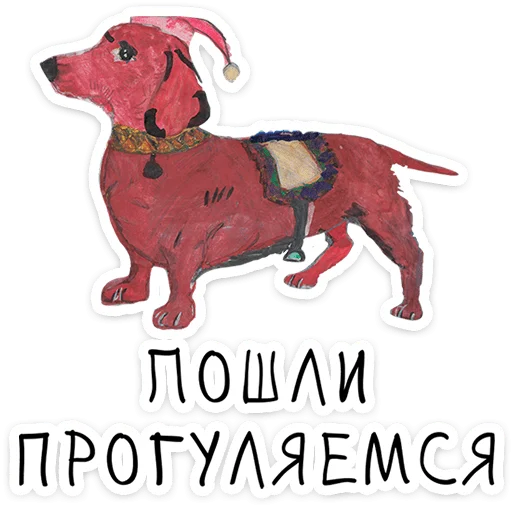 Стикер 19