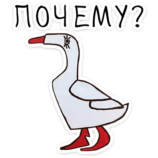 Стикер 20