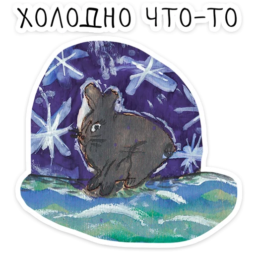 Стикер 23