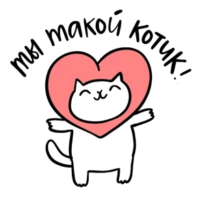 Стикер 14
