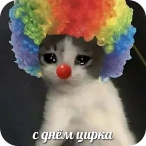 Стикер 9