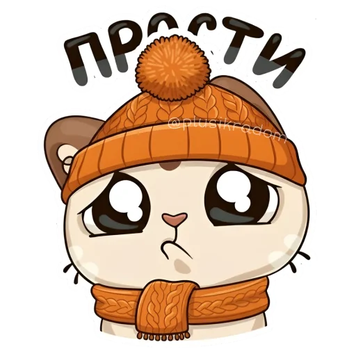 Котик 2
