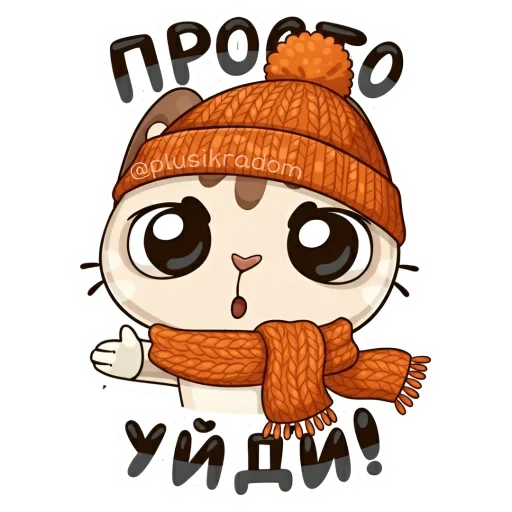 Стикер 12