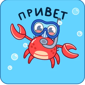 Краб Рэдик 6