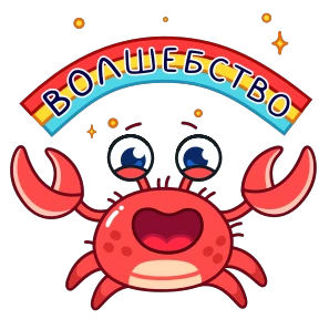 Стикер 21