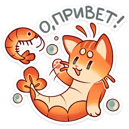Криль от 3