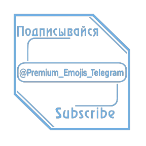 Стикер 18