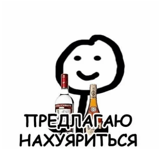 Стикер 8