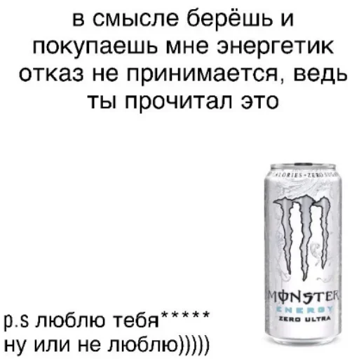 Стикер 12