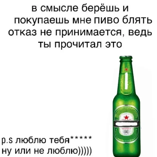 Стикер 13