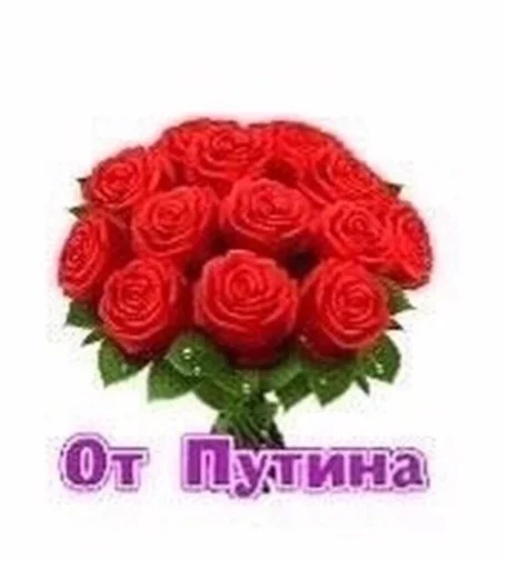 Стикер 19
