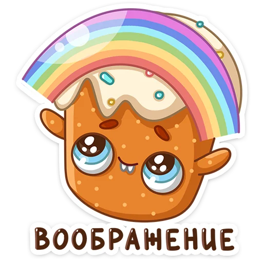 Кулич Кузя 4