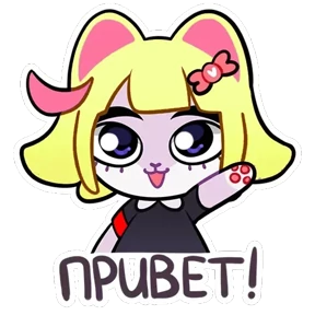 Стикер 14