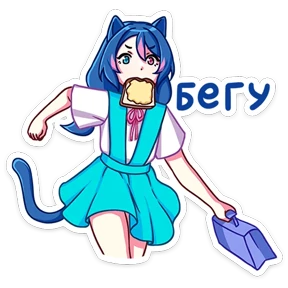 Уня