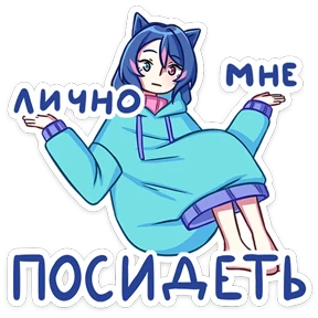 Стикер 14