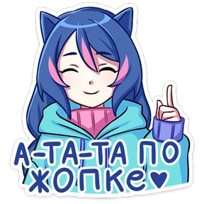 Стикер 19