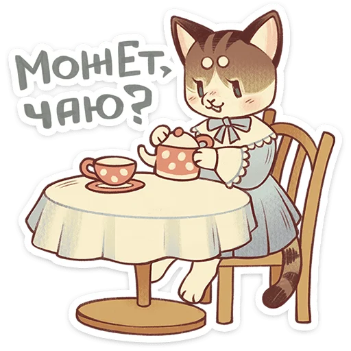 Лапка от 2