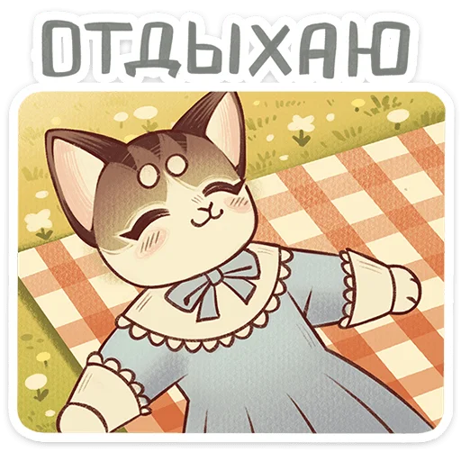 Лапка от 4