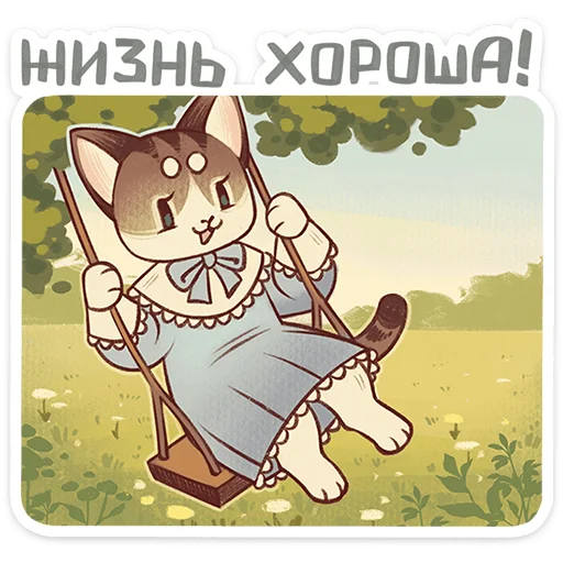 Лапка от 5