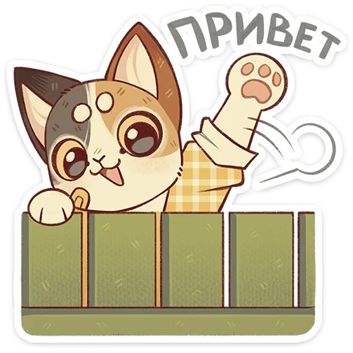 Лапка и Пломбир 2