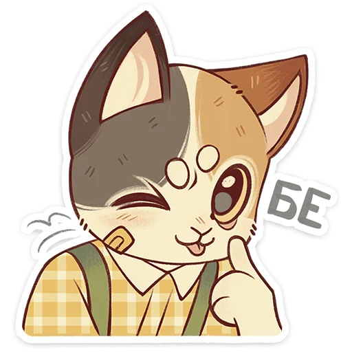 Стикер 9
