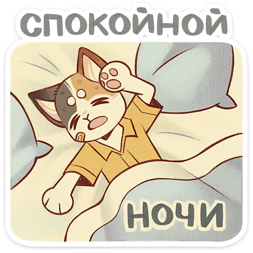 Стикер 24