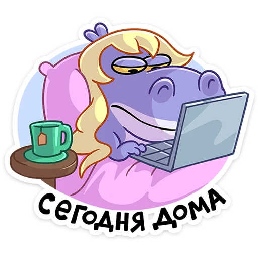 Бегемотиха Лариска 5