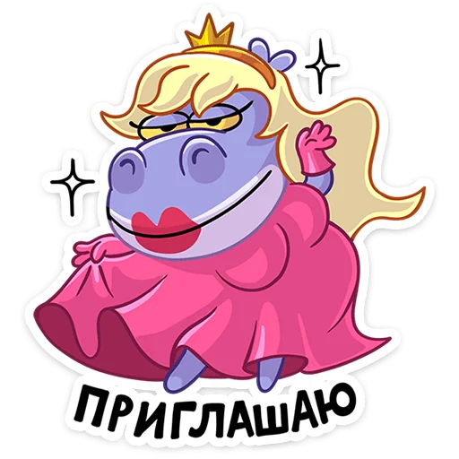 Стикер 10