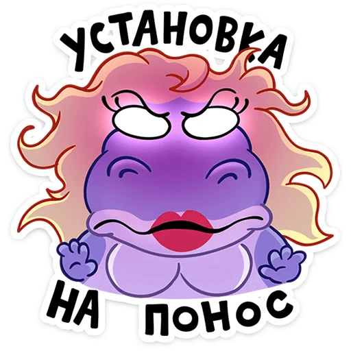 Стикер 12