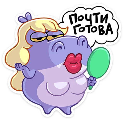 Стикер 13