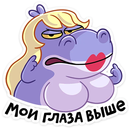 Стикер 20