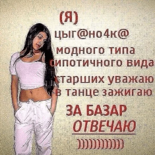 Стикер 7