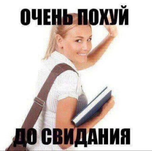 Стикер 9
