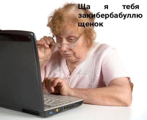 Стикер 12