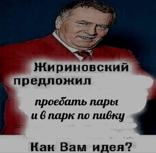 Стикер 13