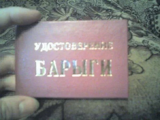 Стикер 15