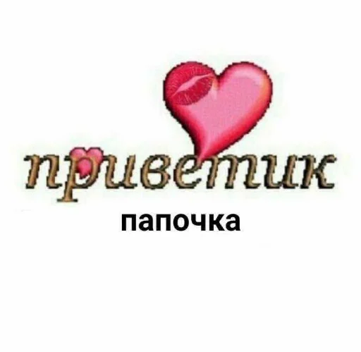 Стикер 19