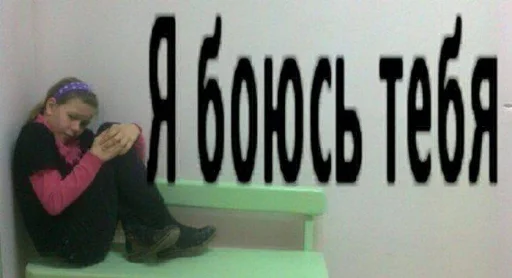 Стикер 20