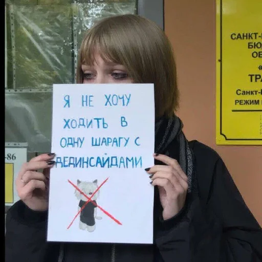 Стикер 21