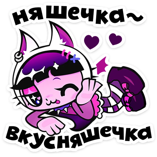 Стикер 19