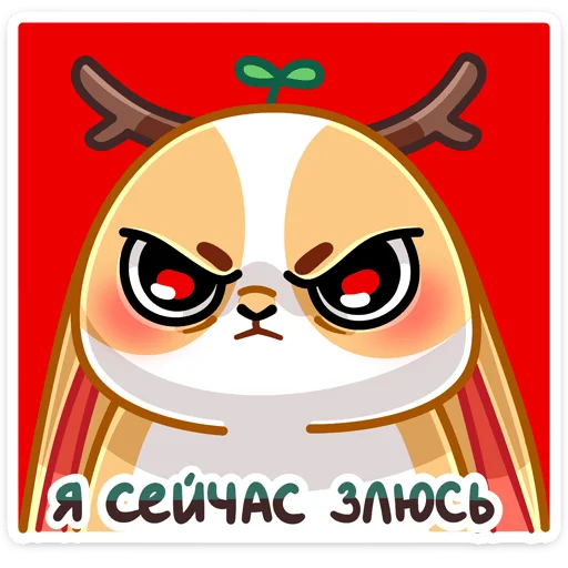 Стикер 14