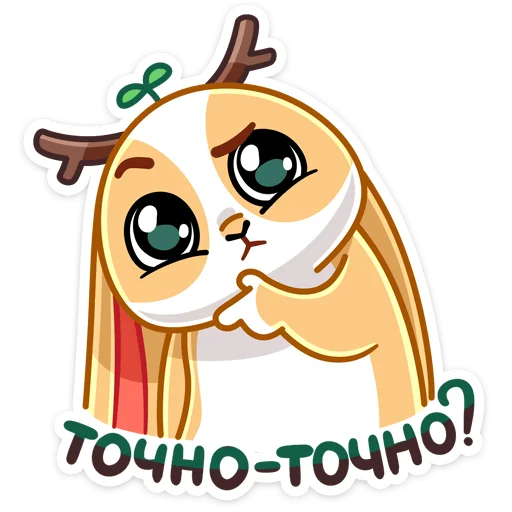 Стикер 21