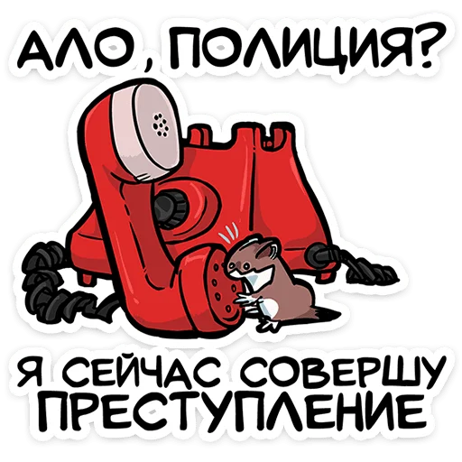 Стикер 12